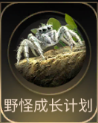 小小蚁国qq版图片6