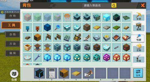 迷你世界破解版999999迷你币10