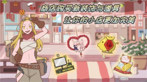 米琪果汁店游戏背景