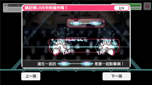 BanG DreamB站服6
