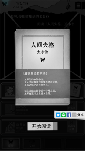 另我空间中文版图片4