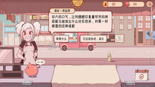 米琪果汁店图片1