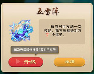 万宁五子棋2大招版无广告版6