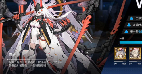 机动战姬聚变国际服莉迪亚角色玩法技巧2