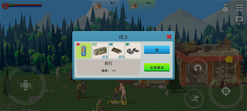 僵尸森林3资源不减反增版怎么获得木头2