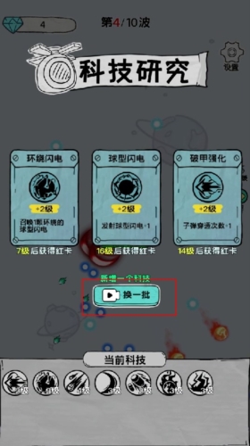 纸枪笔弹无广告版宣传图
