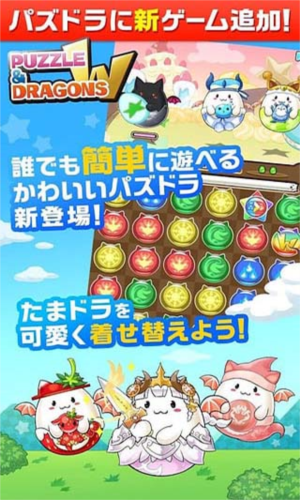 智龙迷城官方版2