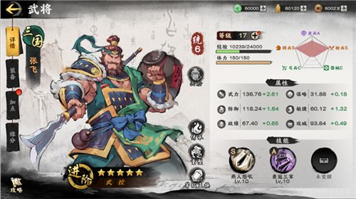 秦皇汉武九游版图片7