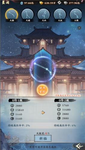 自创武林九游渠道服15