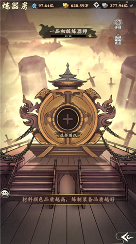 自创武林九游渠道服11
