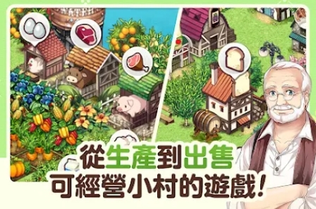 我的农场日记