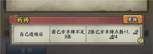 时空旅法师8