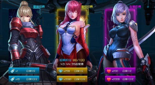 女神星球如何获得女神