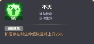 少女寻宝团新手攻略5