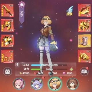 少女寻宝团新手攻略1