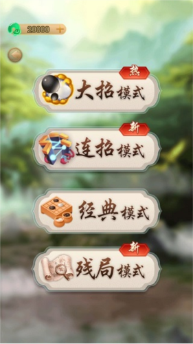 万宁五子棋2大招版无广告版15