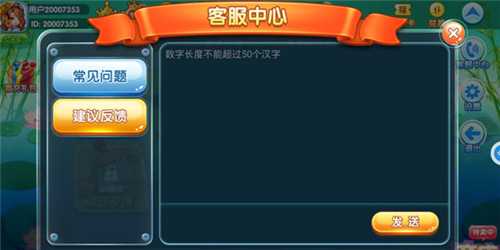 万亨捕鱼联网最新版4