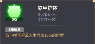 少女寻宝团新手攻略2