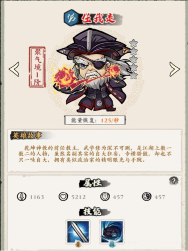 自创武林九游渠道服4