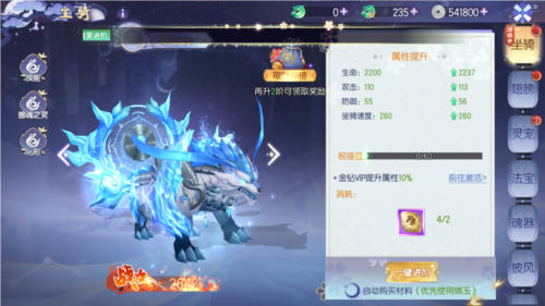 九州幻境城5