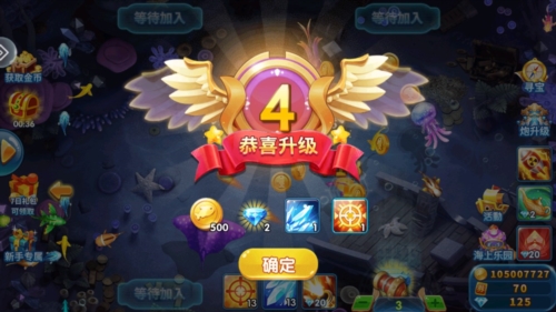 捕鱼季微信版本操作技巧介绍