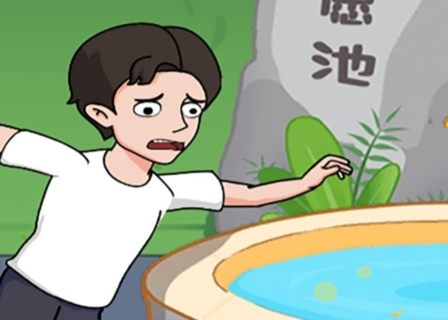 10亿如何花2