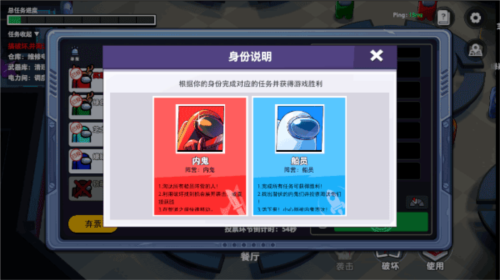 太空行动凤凰直装内置菜单图片11