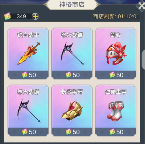 少女寻宝团折相思版轮回系统4