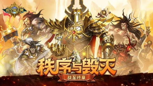 时空旅法师1