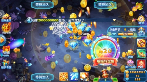 捕鱼季微信版本宣传图