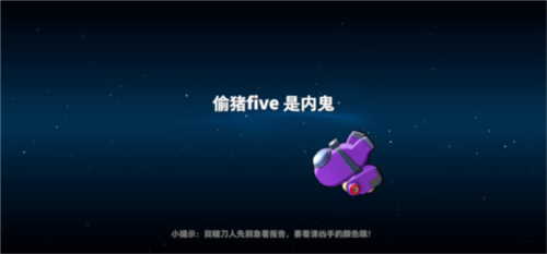 太空行动凤凰直装内置菜单图片14
