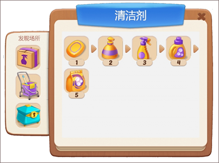 欢乐消除开心假日特色系列分享6