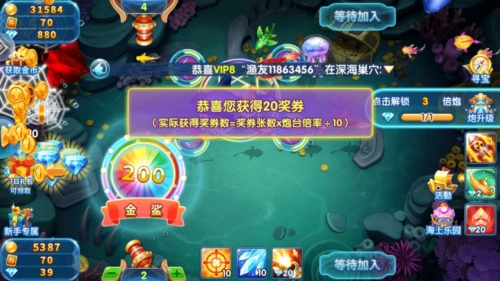 吉祥街机捕鱼小米版游戏亮点