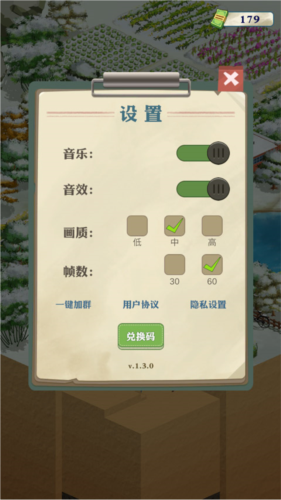 王铲铲的致富之路埃及寻宝图片14