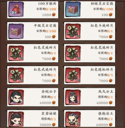 自创武林九游渠道服5
