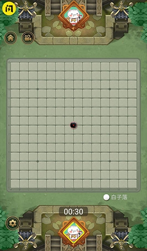 万宁五子棋2大招版无广告版2