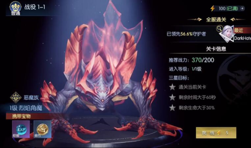 战神遗迹华为服联盟福利一览1