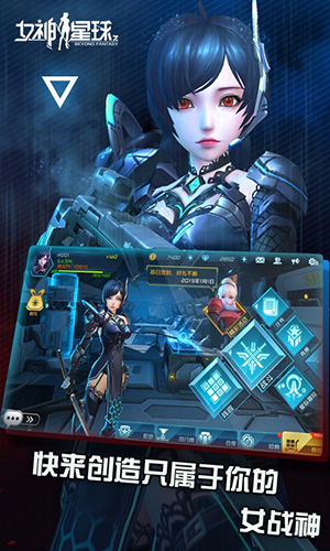 女神星球360渠道服2