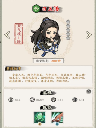 自创武林九游渠道服3