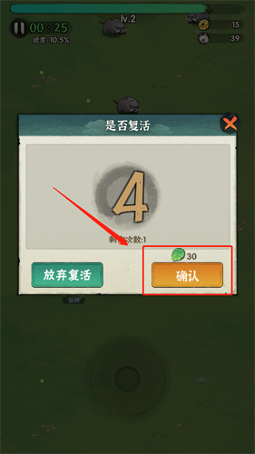 行侠仗义五千年无限叶子版新手攻略3