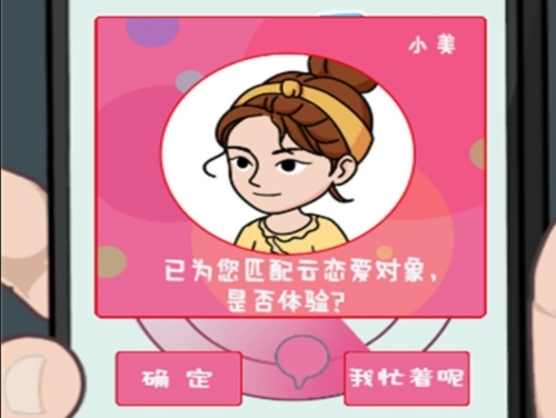 10亿如何花1