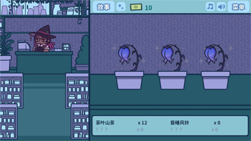 艾丝特的花圃13
