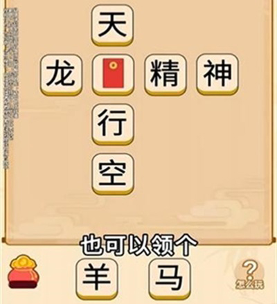 赚金王者游戏特色