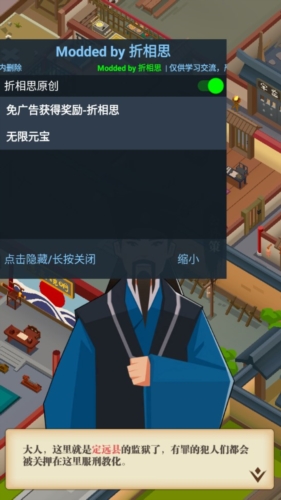 秘闻异事录免广告版宣传图
