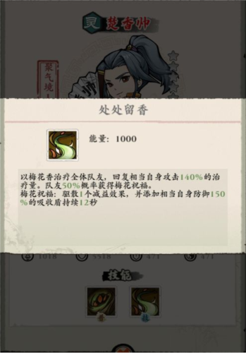 自创武林九游渠道服7