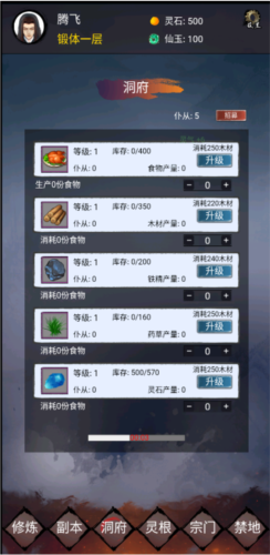 镇魔塔免广告版游戏优势