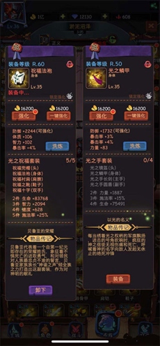 古代战争九游客户端开战玩法攻略3