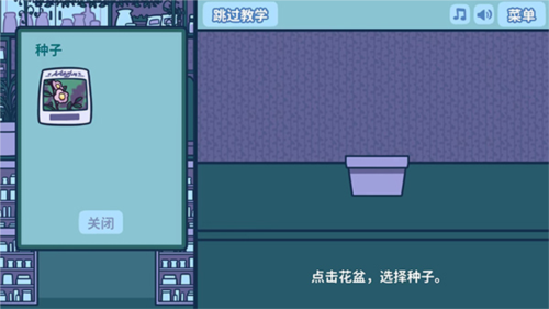 艾丝特的花圃6