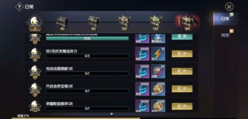 战神遗迹新手指南图片4