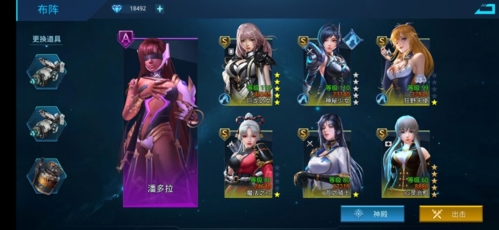 女神星球截图2